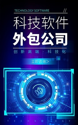 科技感微信封面设计 用软件科技模板打造数字化视觉冲击